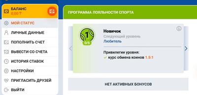 Личный кабинет