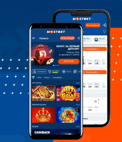 Мостбет кз скачать на Андроид APK